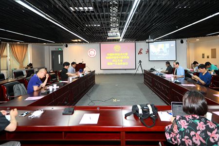 物理学院第三届学术委员会成立大会暨第一次全体会议顺利召开